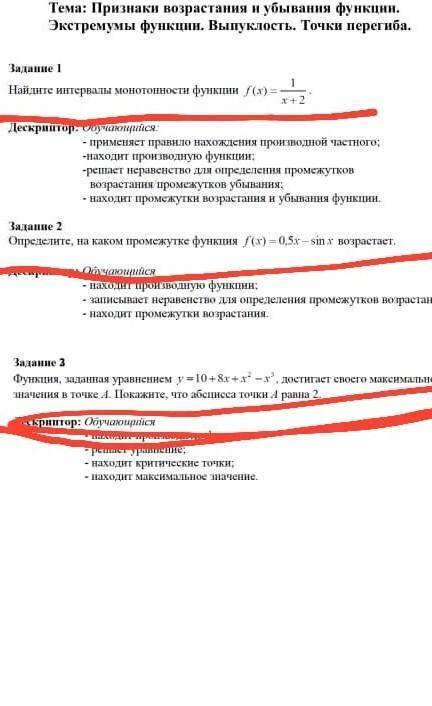 1 задание если не сложно можно и второе