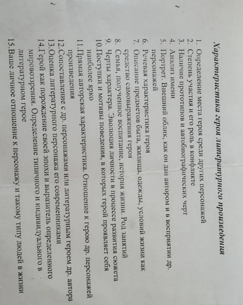 Про деда каширинаИз повести детство ​