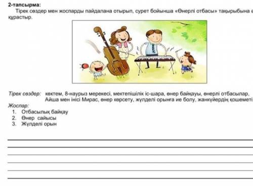 БЖБ ТЖБ Это второй фото#2 СОР СОЧ