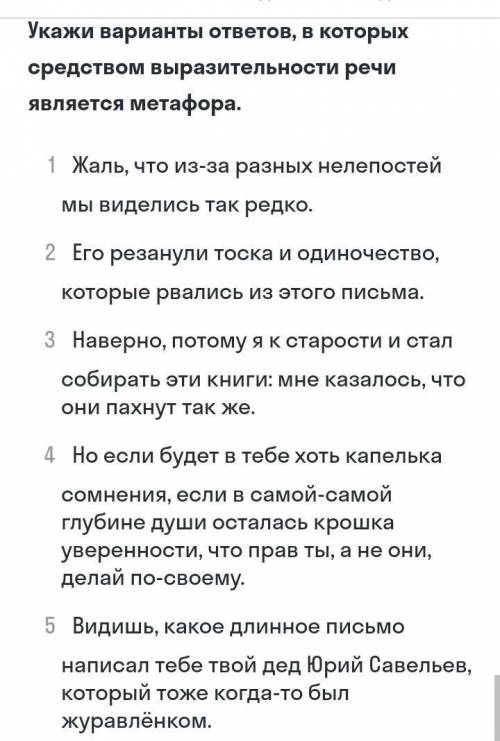 кто сможет дайте быстренько ответ!