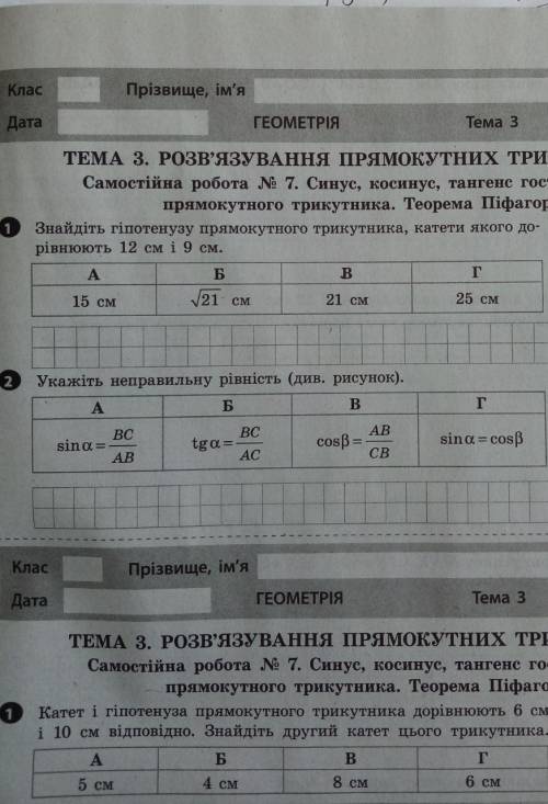Хто може вирішити завдання ?