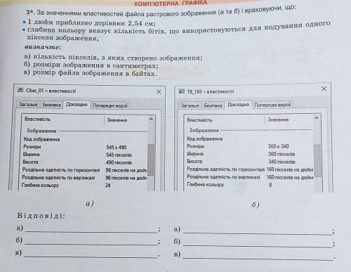 Не могу решить) Пропустил тему и ещё два дз нужно делать. Если можно то побыстрее.