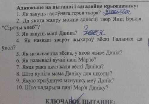 надо, а то я когда читал пол текста забыл, а делать надо сейчас. 