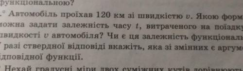 решить(нужно все расписать) умоляю решите