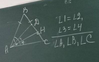 найти углы LА, LB, LC. Если L1=L2, L3=L4.​