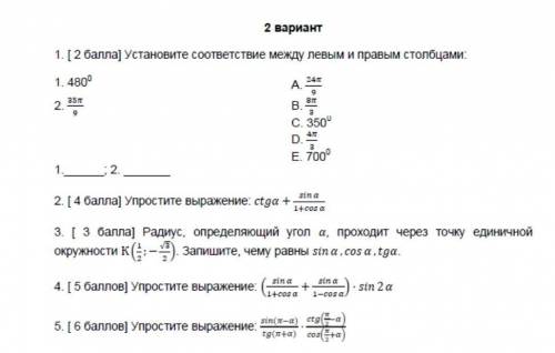 плз Все что сможете решите )))!