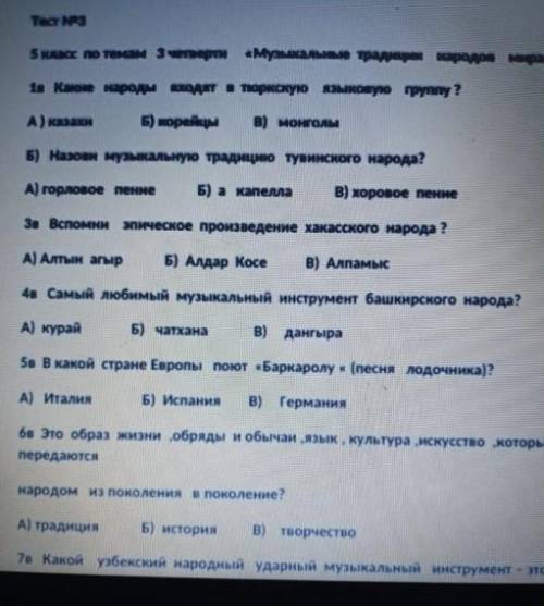 с музыкой, так стоп чё а как 2ую фотку поставить?