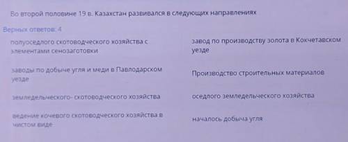 сделать 1 задание история СОЧ
