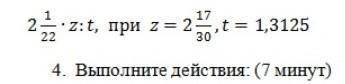 не брать с других источников. 