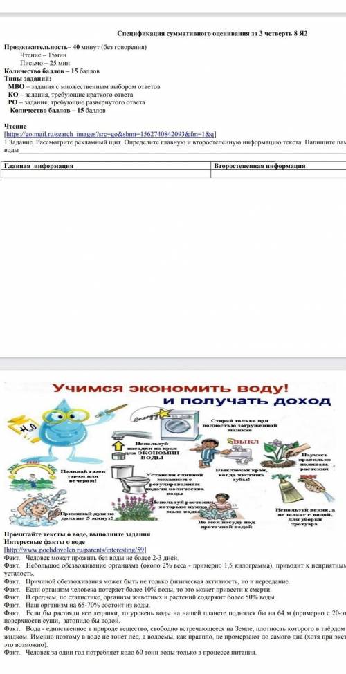 У кого есть ответ ❓❓❓ Дайте ​