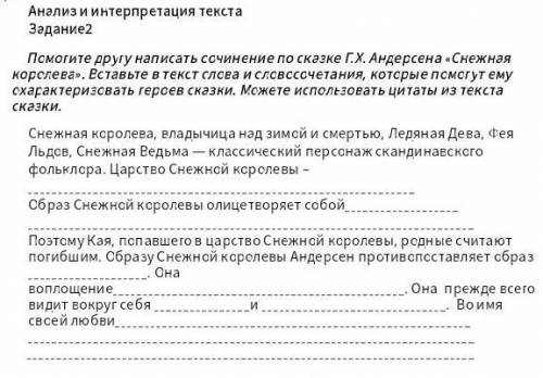 СОЧ по русской литературе 