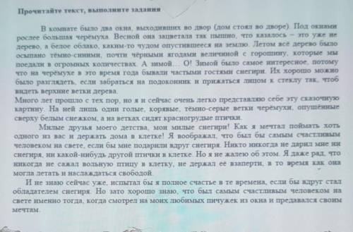 Сформулируйте по тексту 2 оценочных вопроса 
