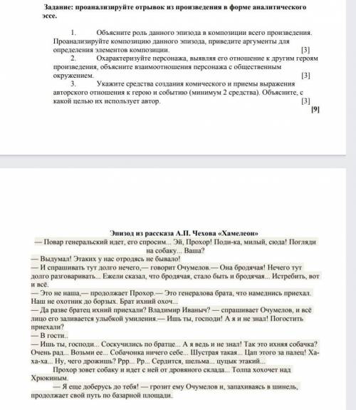 час остался ТОЛЬКО ПО ОТРЫВКУ