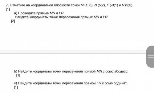 кто нормально ответить подпишусь 