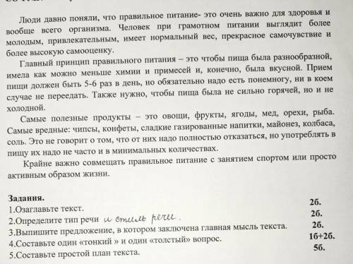 я знаю что мало ну они у меня все закончились