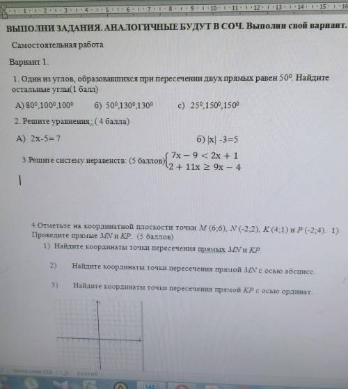 хотя бы первые три сделайте 