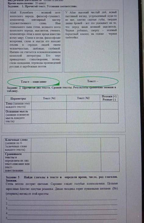 здравствуйте да много сор по русскому языку 