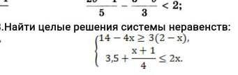 Как можно быстрее умоляю 
