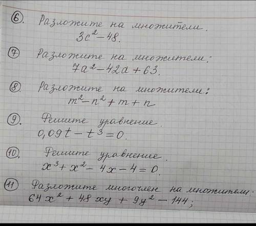 я просто новичок потом дам больше 