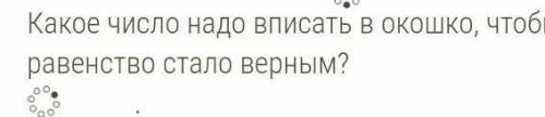 Кто хорошо зает математику 