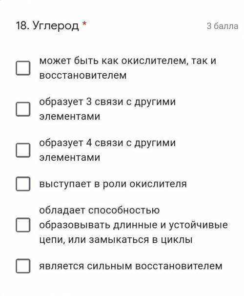Что из этого правильное утверждение? (их несколько)