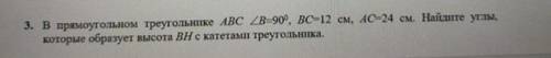 (ещё можно в тетрадке начертить а то так не понятно будет)?((