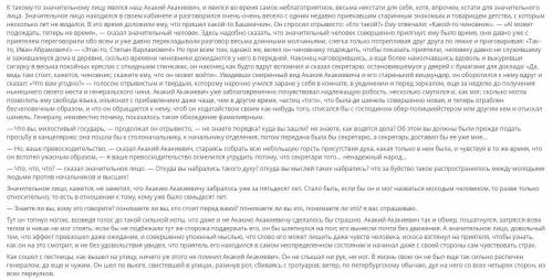 Сформулируйте вопрос по тексту и ответьте на него, используя информацию из текста для подтверждения