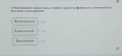 ПЛЗЗЗ .УМРЛЯЯЮ СОР ПО ЕСТЕСТВОЗНАНИЮ ПЛЗЗЗ 
