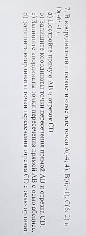 пишуу СОЧ очень сильно нужно