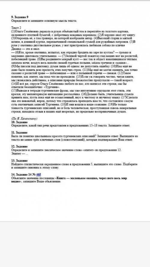 Я написал этот текст для того чтобы тут было 20 симвулов.