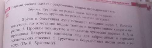 сделайте мне лень лаю 20 б
