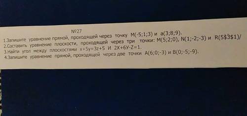 Здравствуйте решить задание по математике