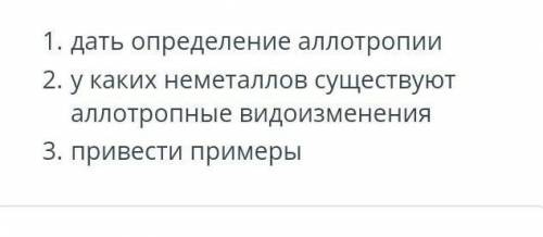восстановить сделай как лучший 