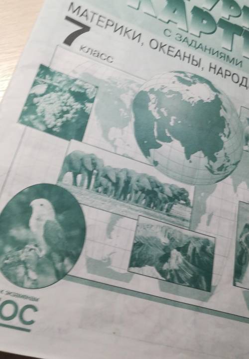 Ребят подскажити сайт с точным ответом к/к