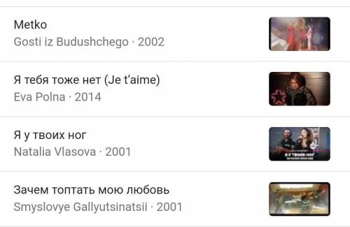 какие песни самые популярные НА РУССКОМ ЯЗЫКЕ если будут не на русском и не популярные блокирую 