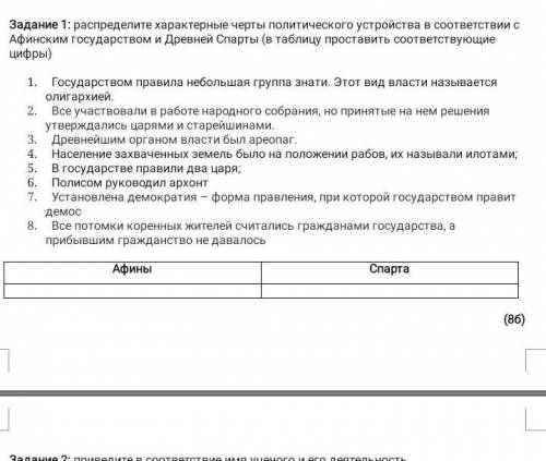 ,дам лучший ответ,умоляююю