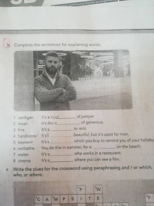 нужно задние. Complete the sentences for explaining words.