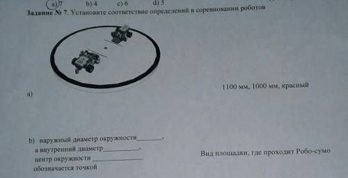 информатика. поставлю 5 звезд и сделаю ответ лучшим. кто будет писать ради тому бан.