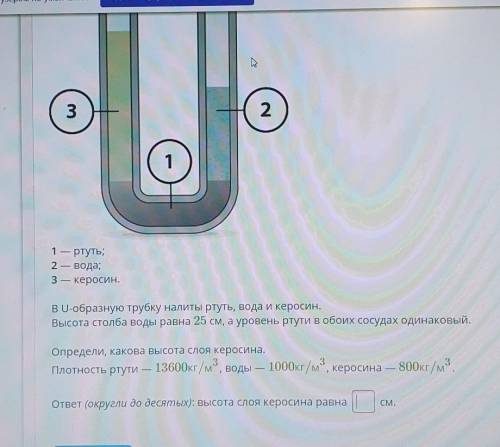 ХОТЯ БЫ ПОСМОТРЕТЕ МНЕ СЕГОДНЯ СДАВАТЬ ОЧЕНЬ НАДО ( НА ФОТО) 