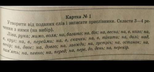 ів будете кидать забаню !​