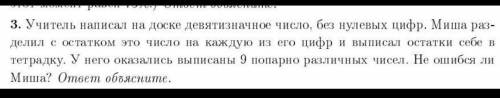 ответ объяснить, обязательно