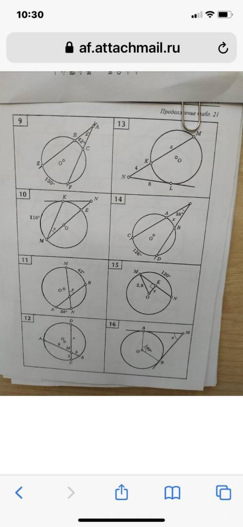 Задания 9,11,15 решение с объяснением