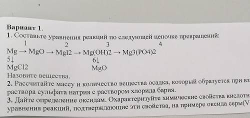 Откуда эта карточка? Из какого задачника или дидактических материалов? 