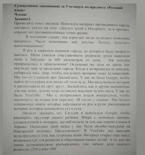 дам 10 б плз сделайте правильно мне правда очень надо ​