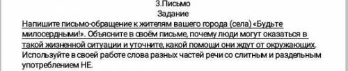 Сделайте это и я задал это назло 