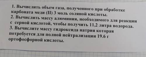 Только подробно описать ))