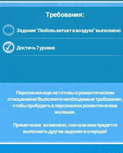 Ребят кто играл пройти .Это sims FreePlay