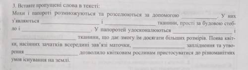 ТЕРМІНОВО, ДО ІТЬ! ІВ.завдання на фото
