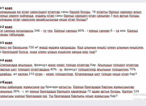 Алгебра 7 класс нужнооо Алгебра алгебра алгебра 