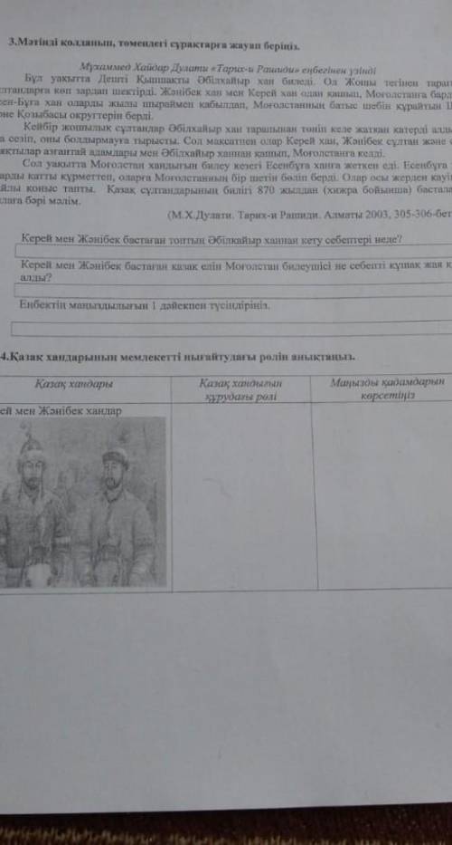 6 класс сор нужно 6 класс сор